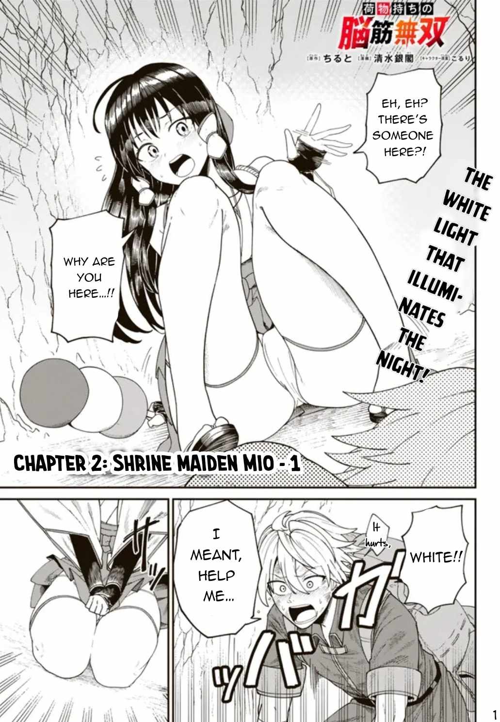 Nimotsu Mochi no Nousuji Musou Chapter 2 2